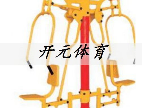 莱芜哪里卖体育器材